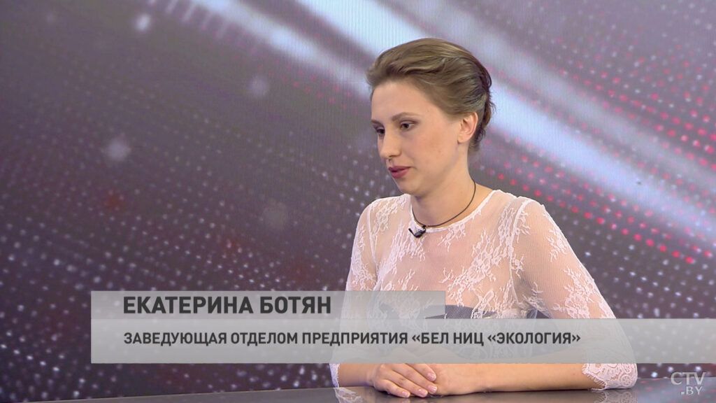 Бел ниц экология