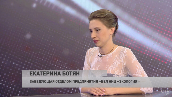 Бел ниц экология