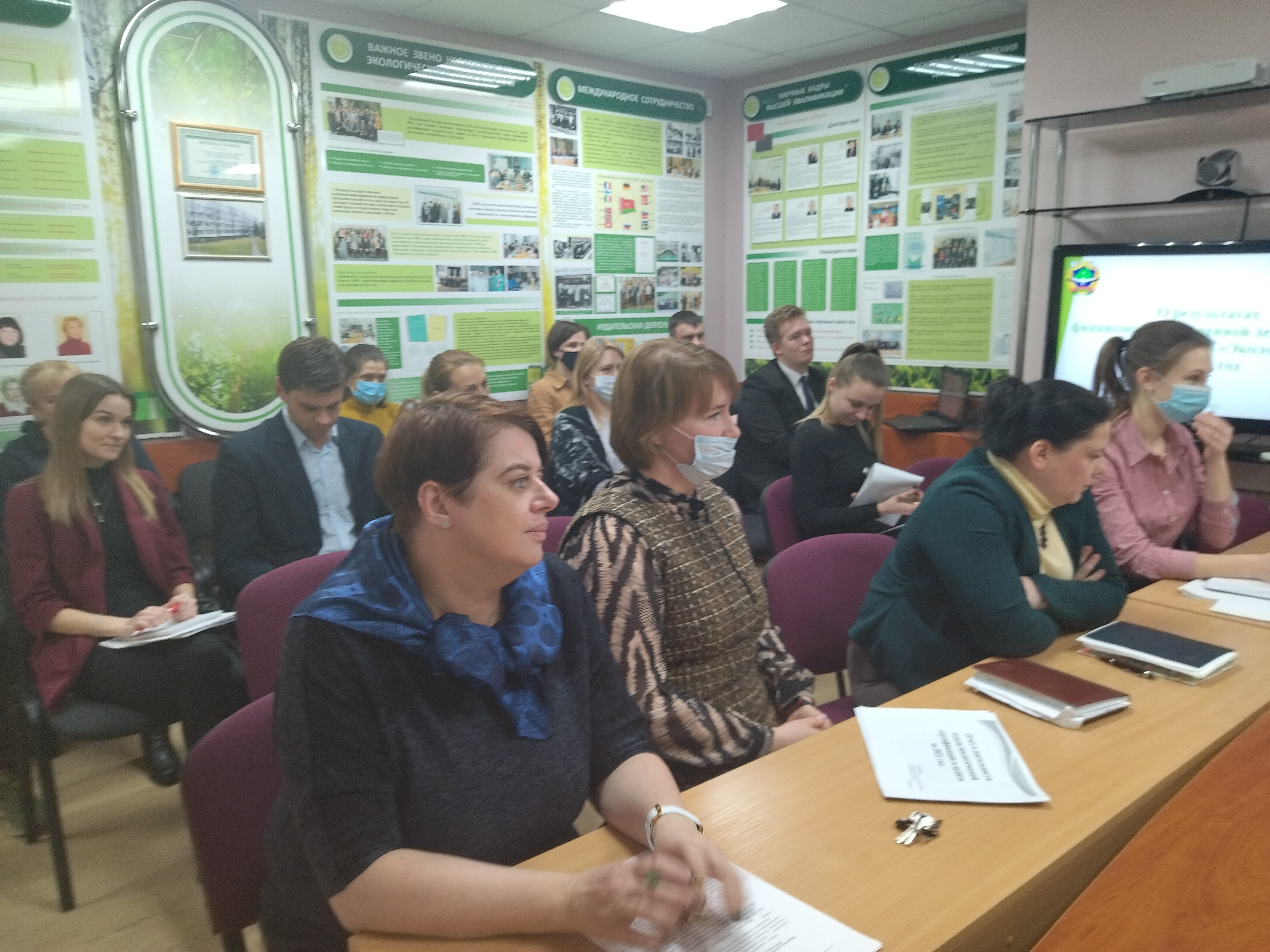Бел ниц экология. Служба природных ресурсов.