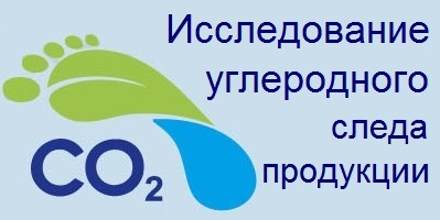 Бел ниц экология