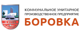 Боровка партнер Боровка