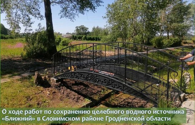 Восстановление