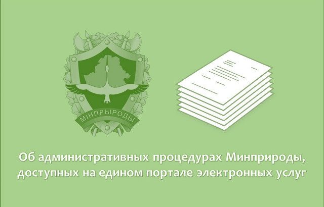 информация