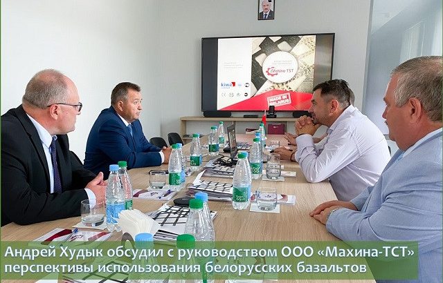 Базальты