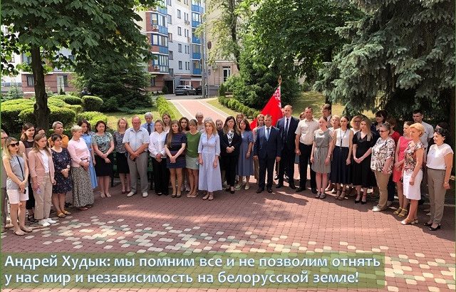 всебелорусская минута молчания