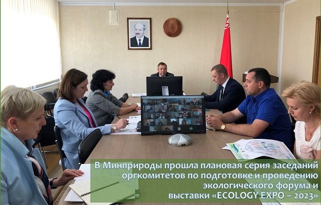 Ниц экология. Экологи консультируют прием граждан. Минприроды Тульской области официальный сайт