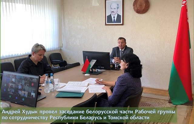Андрей Худык провел заседание