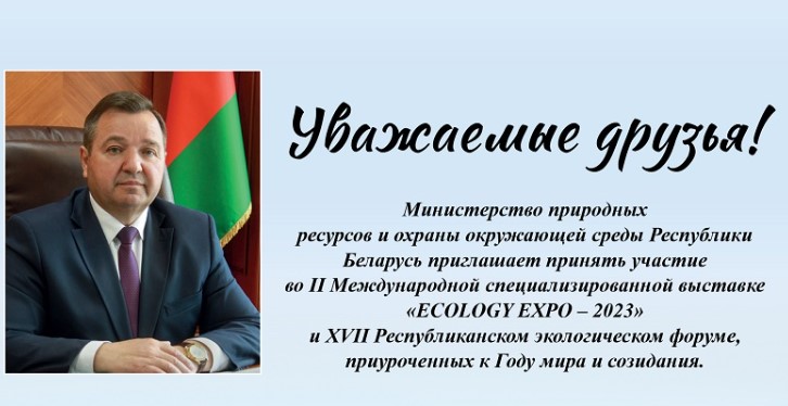 Худык приглашение